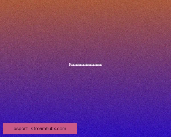 B体育应用体验如何其功能与优势是否值得用户选择