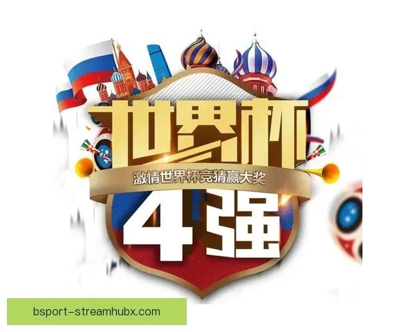 世界杯竞猜投注入口,畅享赛事激情,精准预测赢大奖,带你走向胜利之路 世界杯竞猜投注入口,畅享赛事激情,精准预测赢大奖,带你走向胜利之路