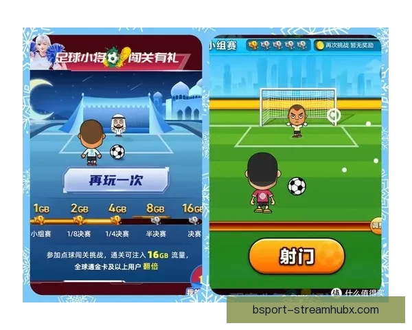 世界杯赛程全面解析与胜负竞猜策略全指南