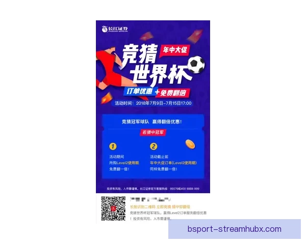 世界杯竞猜技巧全解析 提升准确率的有效策略与心得分享