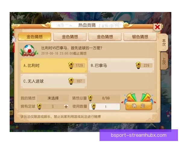 世界杯在线竞猜平台全面升级邀您一同预测赛事精彩结果赢取丰厚大奖