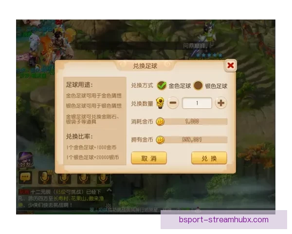 世界杯在线竞猜平台全面升级邀您一同预测赛事精彩结果赢取丰厚大奖